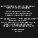 키노스타 이데일리