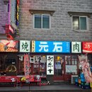 고현중앙로 이미지