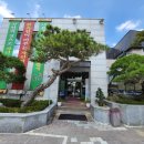 목정식당 이미지