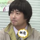 그니까포차