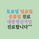 태이재한의원 이미지