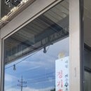 라이라이수타면