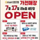 GS25화성석천점 이미지