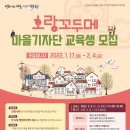 꼬두메