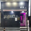 합성동266 이미지