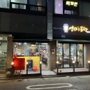 중곡 야채곱창 영자&#39;s 곱창 후기