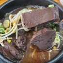 명품양평해장국 - 화성시 구장길 9 | 명품양평해장국