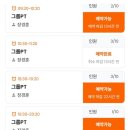 재미짐 | 응암그룹PT 여성전용 헬스장 재미짐 운동후기