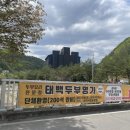 두부명가