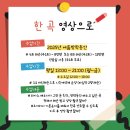 숲오카리나교습소