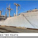 레인빅토리 이미지