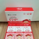㈜유유테이진메디케어 | [유유제약] 우리 아이가 맛있게 먹는 홍삼! 뉴트리키즈 홍삼젤리 시식후기