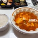 고봉민김밥인소답점 이미지