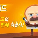 브레드10