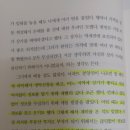분식하다