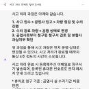 그린카공업사 이미지