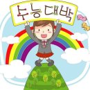 2015학년도 수능 수험표 할인혜택 이미지