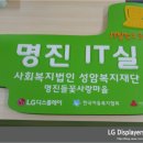 명진 발전소 네이버블로그