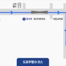 운전면허시험장 교차로 이미지