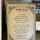 계룡산호두파이라벨로 이미지