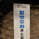 씨유 인하용현점 이미지