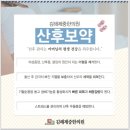 진영한의원 이미지