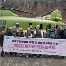 상주여행사