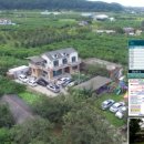 산지농장 이미지