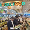 익산원예농협하나로마트 이미지