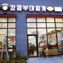 킹콩&북성로 네이버블로그