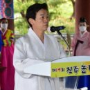 진주 의암 이미지