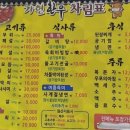 가현한우생고기전문점 이미지