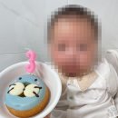 깍쟁이 | [아이엠도넛율량점] 케이크보다 이색적인 도넛 케이크 선물하기! (+맛 후기, 주차)