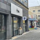 생성공간 | 대구동구피부관리 제대로 받는 곳, 대구스킨케어 전문 [윤스킨앤바디] 문제성 피부관리 후기