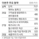 (주)세종지에스