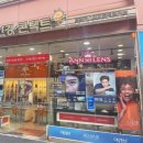 1001안경사우점 이미지