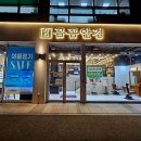 논현안경원 | 인천 논현동에서 만난 세심한 안경원 이야기