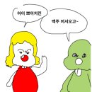 쁘이치킨 네이버블로그