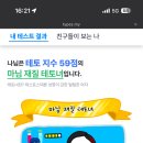 매일이꽃