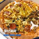 청년피자배곧신도시점