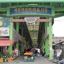 한마음장의