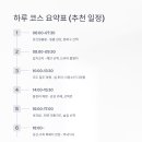 제주동쪽 이미지