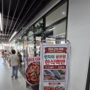 하라COOK