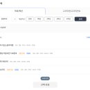 3학기 수강신청 연습하기 | 방통대 1학기 수강신청 완료 / 경영학과 1학기 과목 추천 비추천 후기