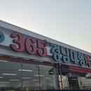 진영우리약국 이미지