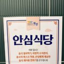 목촌돼지국밥 시청점 네이버블로그