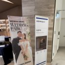 크라우드 PC 수원 신동점 | WD_01. 수원 웨딩박람회 후기 ㅣ 웨딩크라우드 박람회 수원스타필드 ㅣ 스드메패키지 계약한 썰 포함