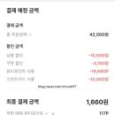 오일몰 | 아모레몰 11월 구매후기- 아이오페 페이스 오일/플러스 멤버십 사은품,쿠폰