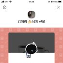 유가네닭갈비율하점