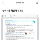 삼성옷수선 - 사상구 냉정로 96 | 삼성옷수선